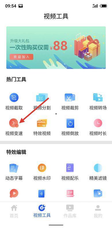 如何加速在线视频,五大策略助您加速制作流程